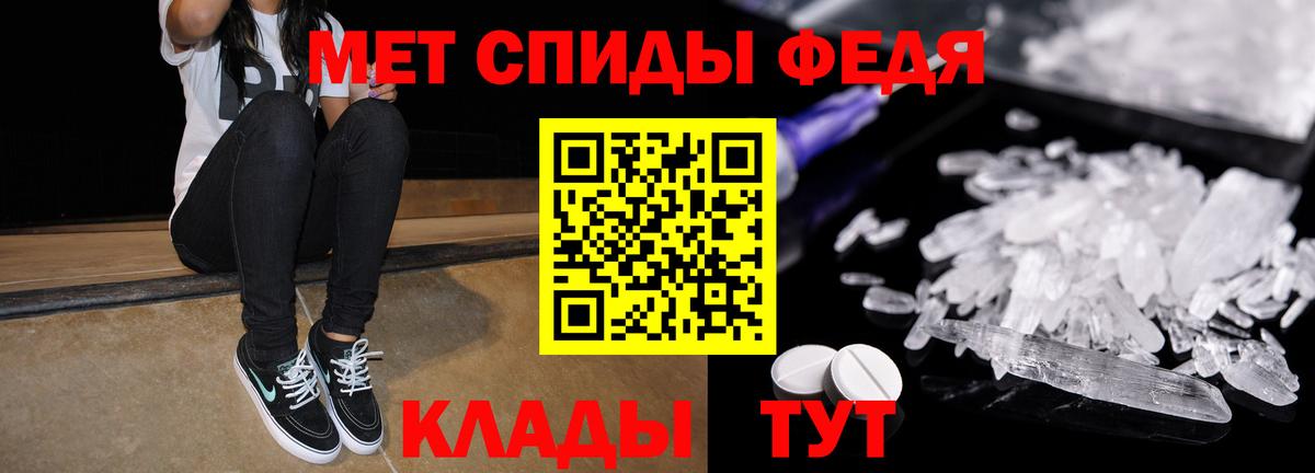 Амфетамин Розовый  Амфетамин  Минусинск  Вход с VPN 