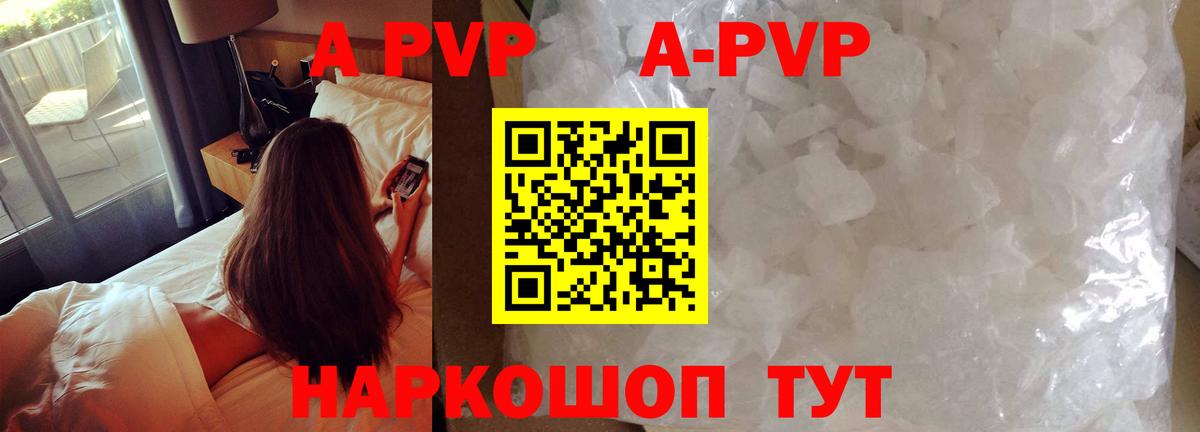 APVP СК КРИС Минусинск