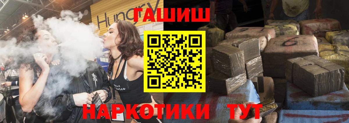 ГАШ Ice-O-Lator  Гашиш AMNESIA HAZE  ГАШИШ  Минусинск  Вход с VPN 