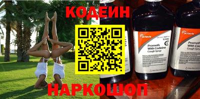 наркотики Будённовск