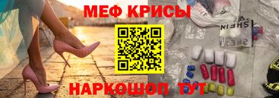 MESCALINE Бугуруслан