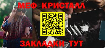 MESCALINE Бугуруслан