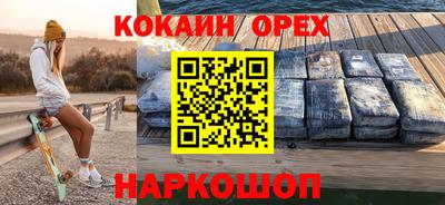 кристаллы Бузулук
