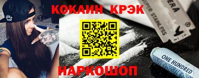 кристаллы Бузулук