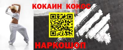 наркотики Будённовск