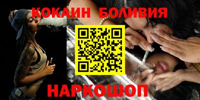 кристаллы Бузулук