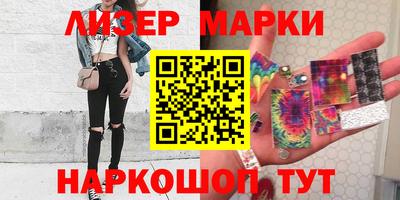 кристаллы Бузулук