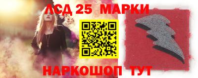 кристаллы Бузулук