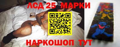 кристаллы Бузулук