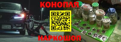MESCALINE Бугуруслан