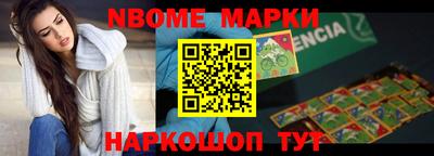 наркотики Будённовск