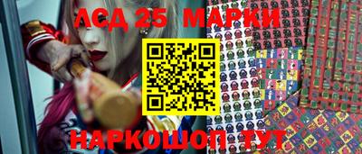 наркотики Будённовск