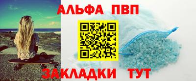 кристаллы Бузулук