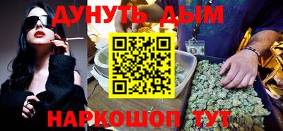 MESCALINE Бугуруслан