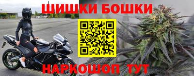 наркотики Будённовск