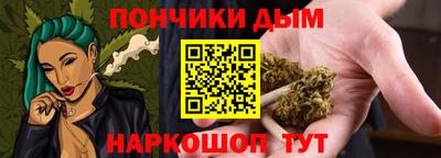 наркотики Будённовск