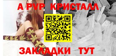 кристаллы Бузулук