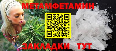 кристаллы Бузулук