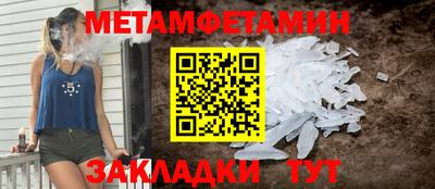 наркотики Будённовск