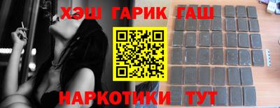 кристаллы Бузулук