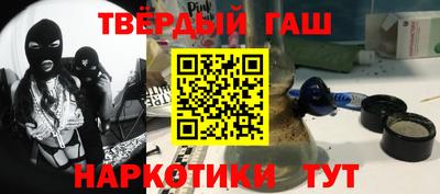 наркотики Будённовск