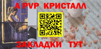 кристаллы Бузулук