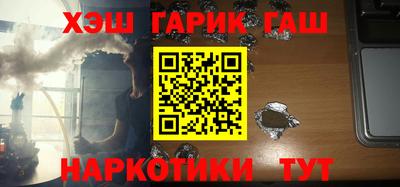 наркотики Будённовск
