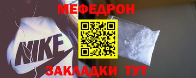 MESCALINE Бугуруслан