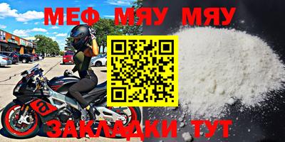MESCALINE Бугуруслан