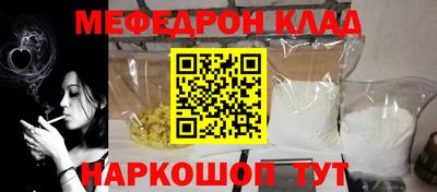 кристаллы Бузулук