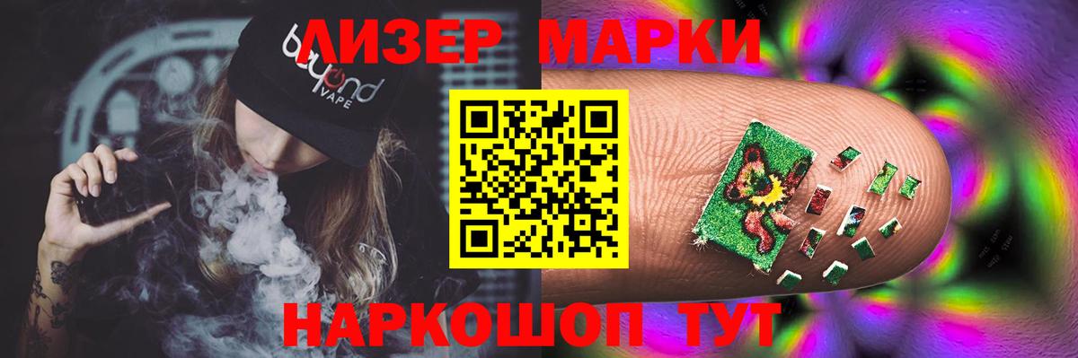 LSD-25 экстази кислота  LSD-25 экстази кислота  Минусинск  Вход с VPN 