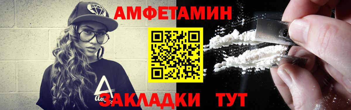 Первитин  МЕТАМФЕТАМИН Methamphetamine  Вход с VPN  Минусинск  МЕТАМФЕТАМИН Methamphetamine 