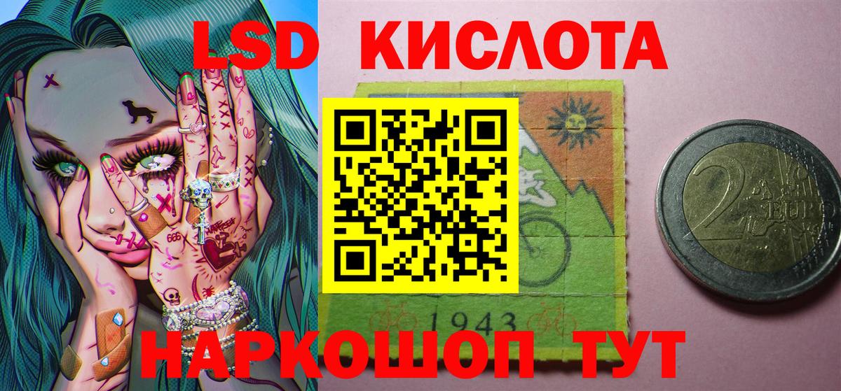 Марки 25I-NBOMe 1500мкг  Вход с VPN  Минусинск 